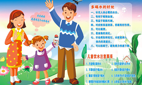 乐动（中国）官方机械喊你多喝水