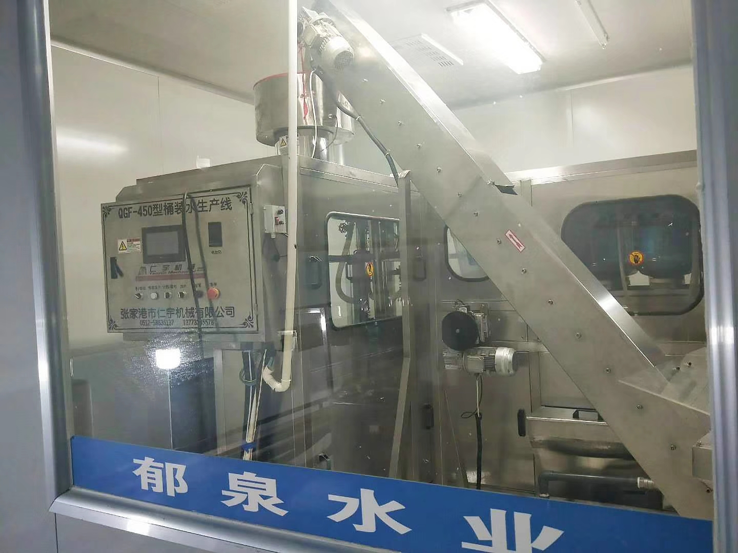 乐动（中国）官方机械