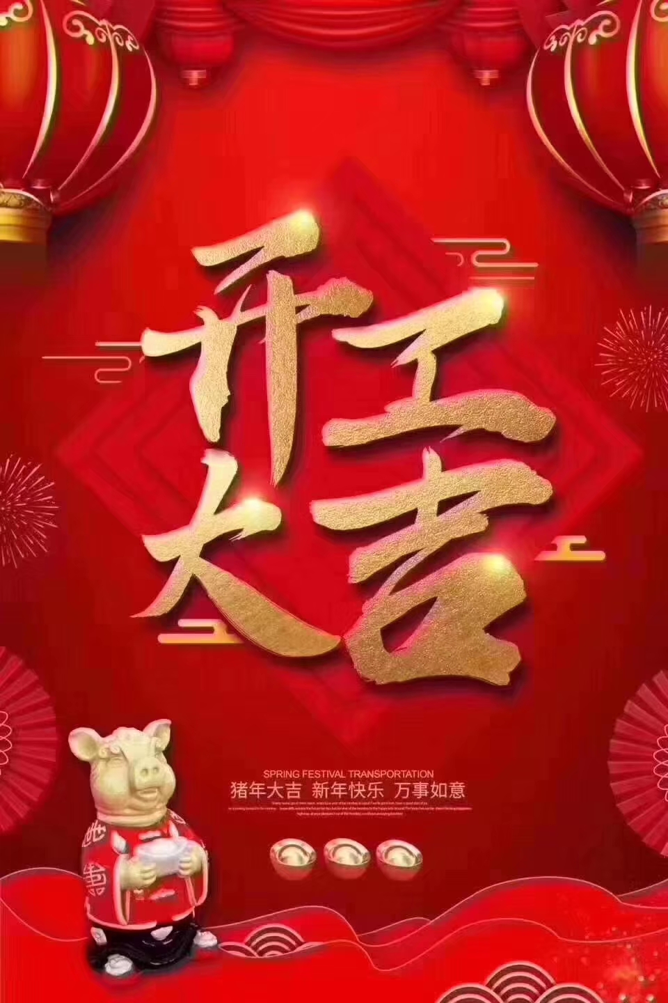 乐动（中国）官方机械