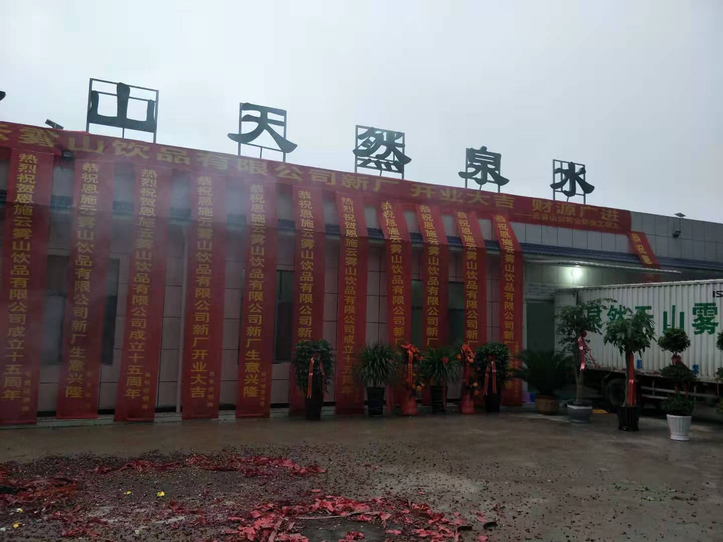乐动（中国）官方机械
