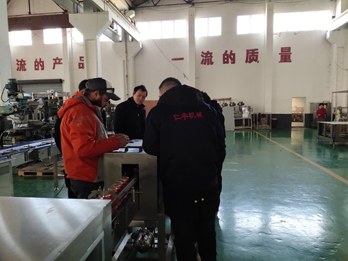 乐动（中国）官方机械