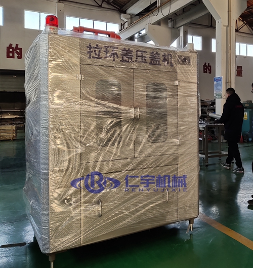 乐动（中国）官方机械