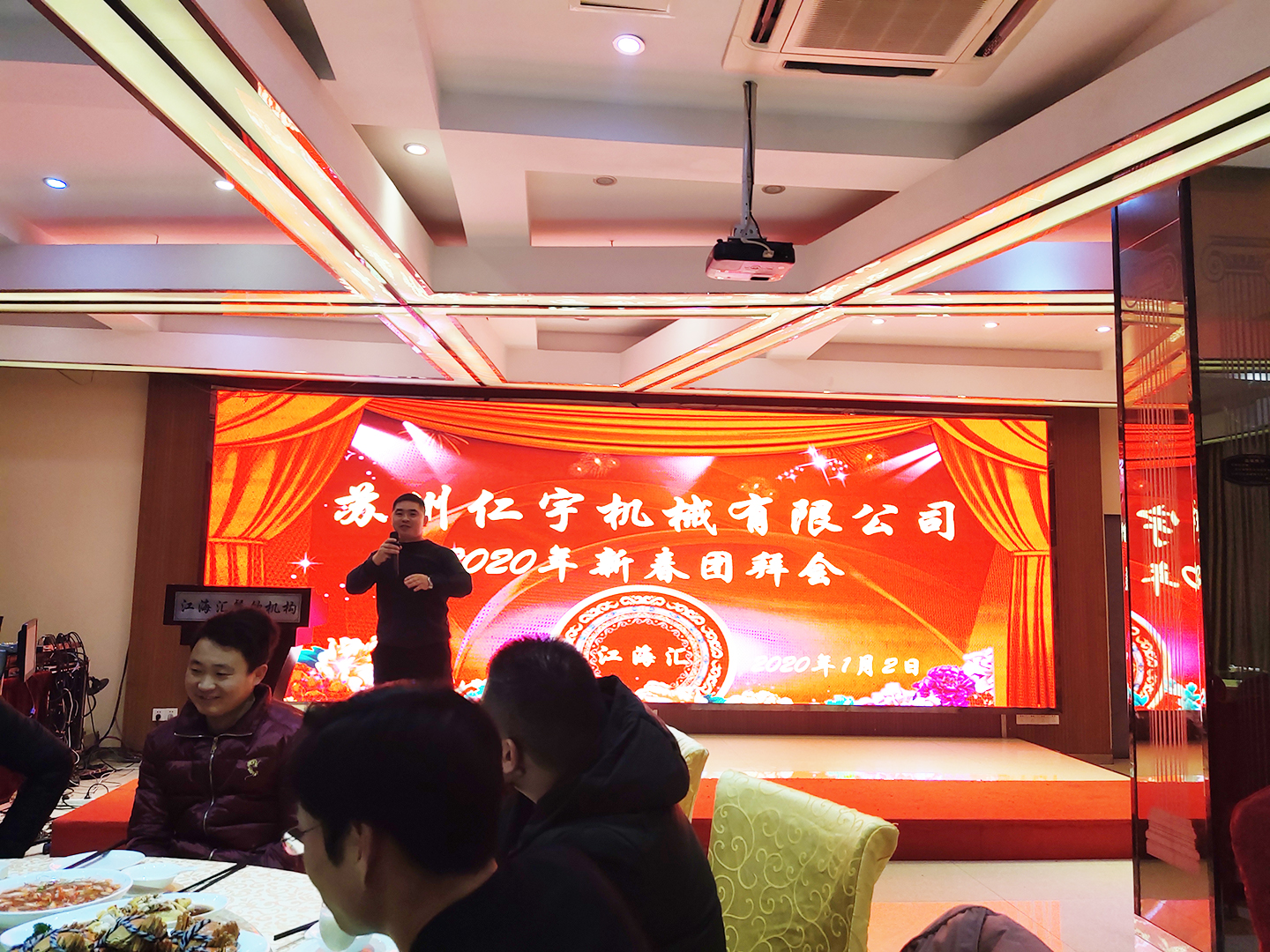 乐动（中国）官方机械