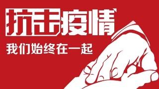 乐动（中国）官方机械